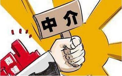 知名房产中介集体被查,到底犯了什么错?