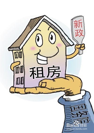 房地产企业如何参与房屋租赁业务